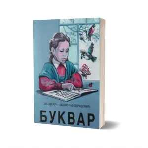 Bukvar